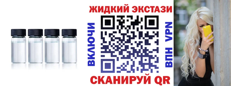 БУТИРАТ BDO  Юрга 