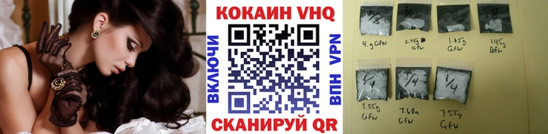 КОКАИН Эквадор хочу Юрга