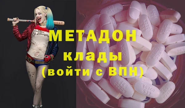 метамфетамин Тында