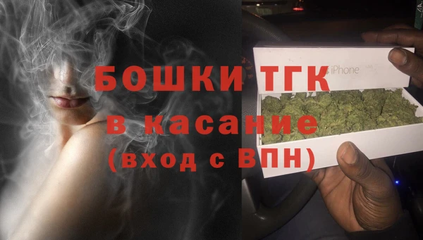 стафф Абдулино