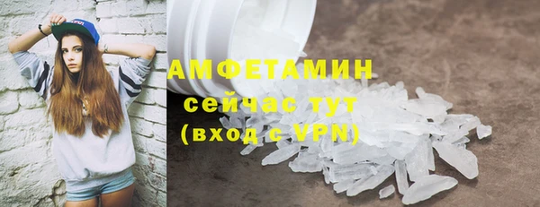 сатива Абинск