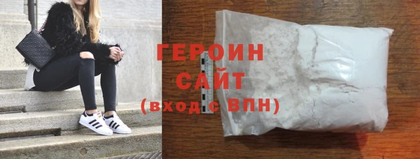 сатива Абинск