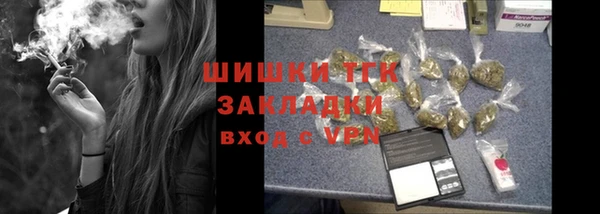 бутират Абаза