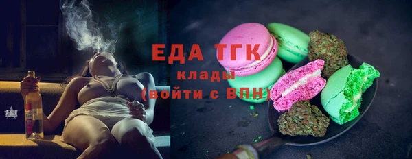 метамфетамин Тутаев
