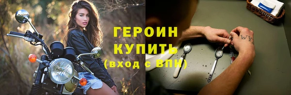 сатива Абинск