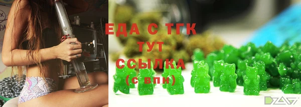 стафф Абдулино