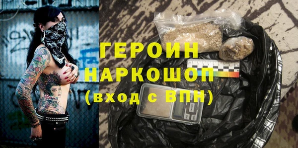 бутират Абаза