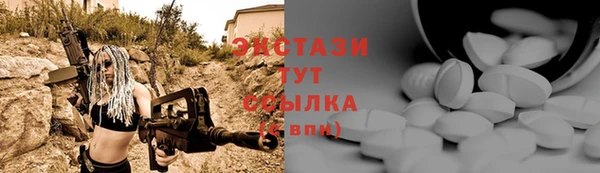 стафф Абдулино