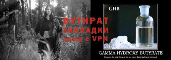 стафф Абдулино