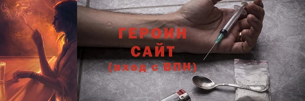 метамфетамин Тутаев