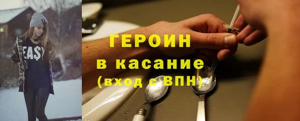 стафф Абдулино