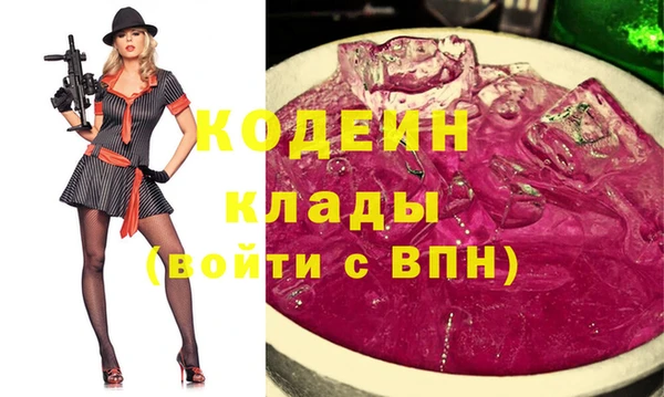 тгк Туринск