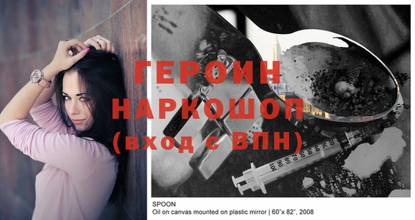 стафф Абдулино