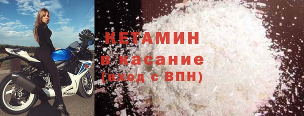 сатива Абинск