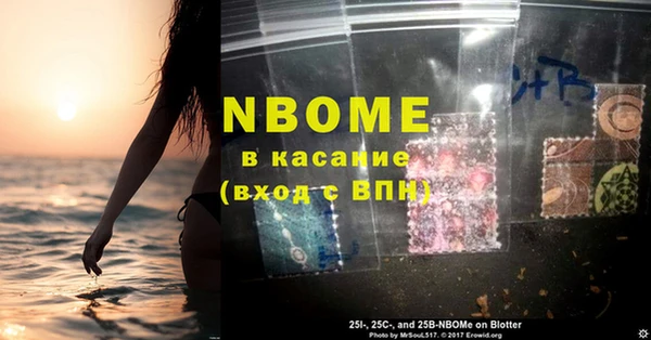 бутират Абаза