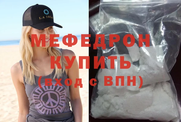 сатива Абинск