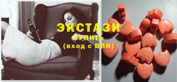 бутират Абаза