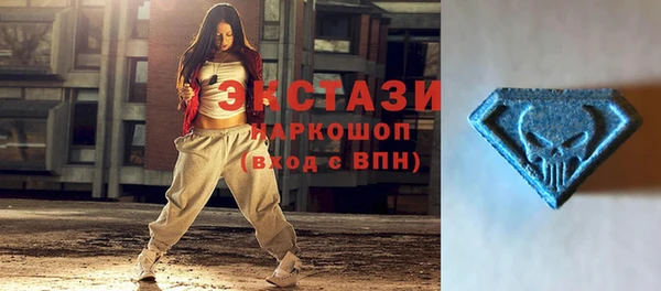 стафф Абдулино