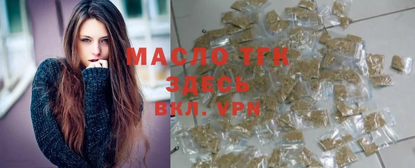 бутират Абаза