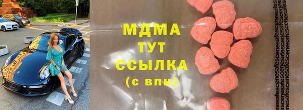 бутират Абаза