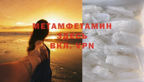 сатива Абинск