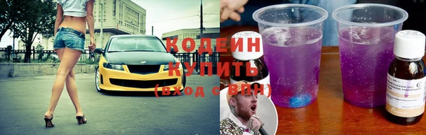 бутират Абаза