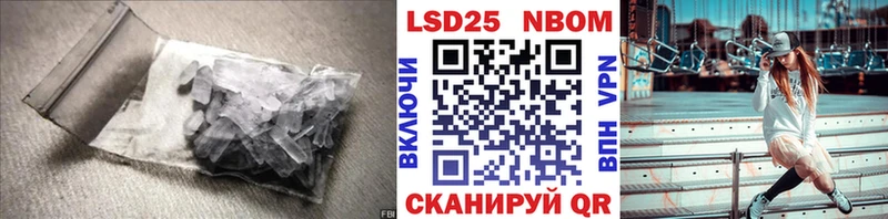 LSD-25 экстази кислота  Юрга 