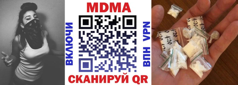 MDMA молли  Юрга 