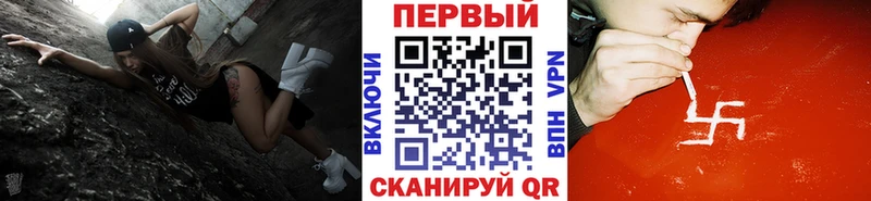 МЕТАМФЕТАМИН Methamphetamine OMG ССЫЛКА Юрга