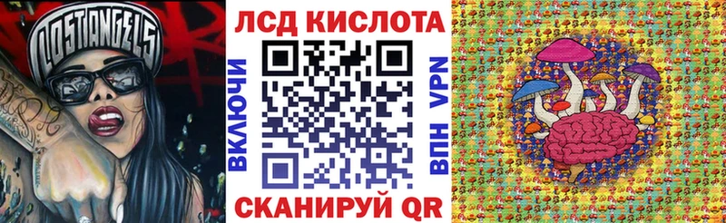 Наркотические марки 1500мкг  Юрга 