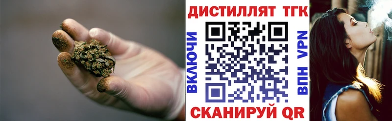 Дистиллят ТГК жижа  Юрга 