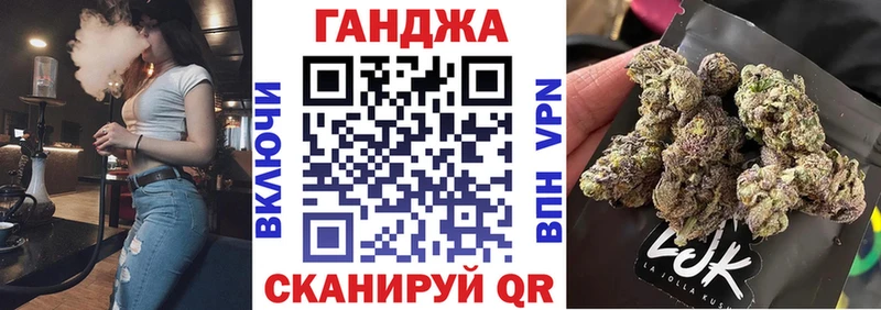 мега ССЫЛКА  Юрга  Бошки Шишки тримм  купить наркоту 